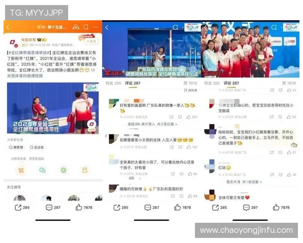 中国体育多项目发力新赛季群星闪耀赛场引发全民热议高度关注